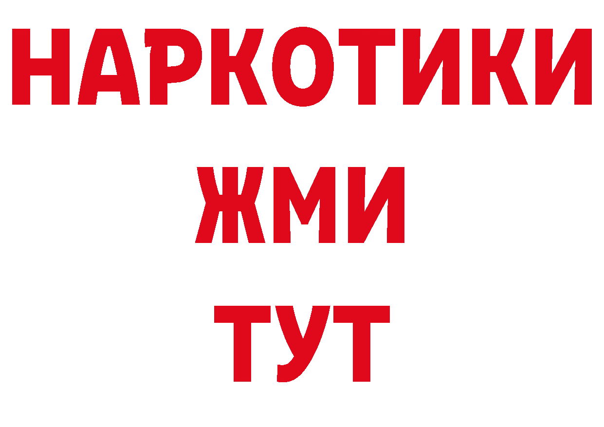 Магазины продажи наркотиков площадка наркотические препараты Нея